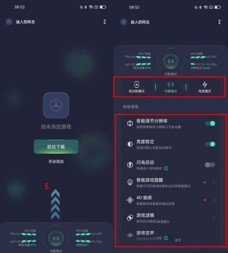 游戏空间app