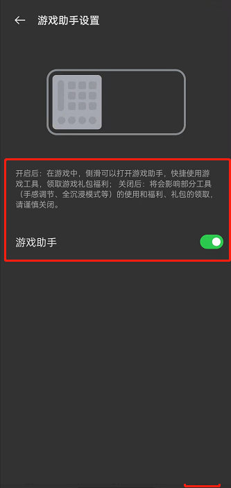 游戏空间app