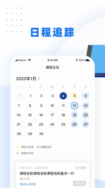 警考网截图2