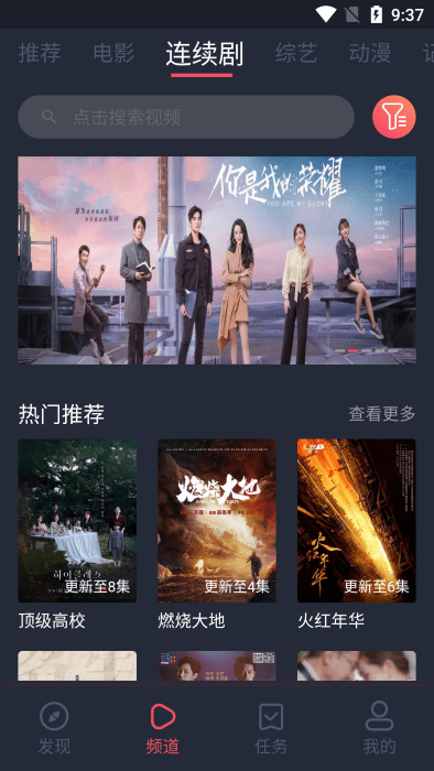 好迷tvapp