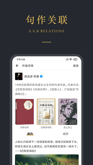 品言文案app截图4