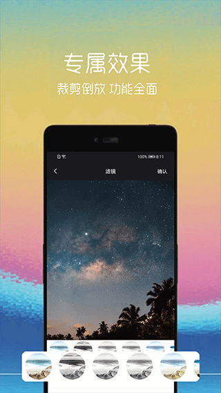 GIF制作助手app(更名为视频转gif)截图3