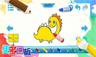 儿童画画填色app截图2