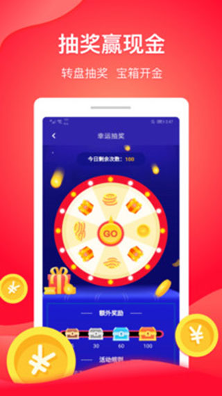 乐输入最新版截图2