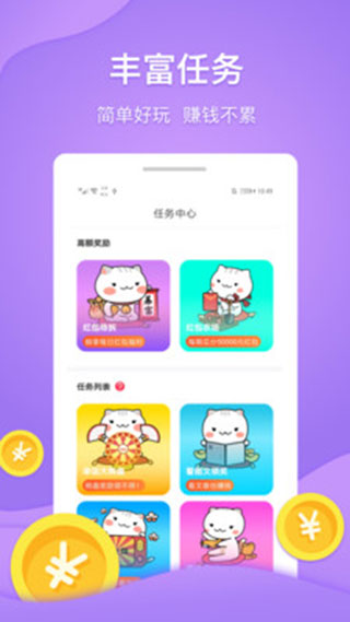 乐输入最新版截图4