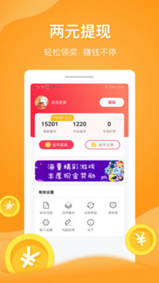 乐输入最新版截图5