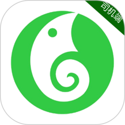 六时司机