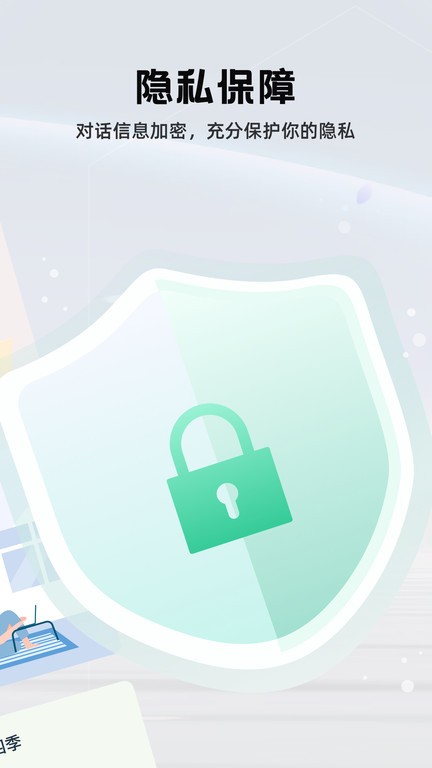 今日晴软件截图4