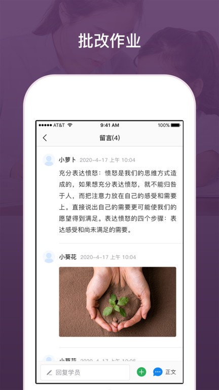 兴智工作台软件