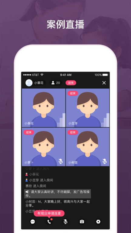 兴智工作台截图2