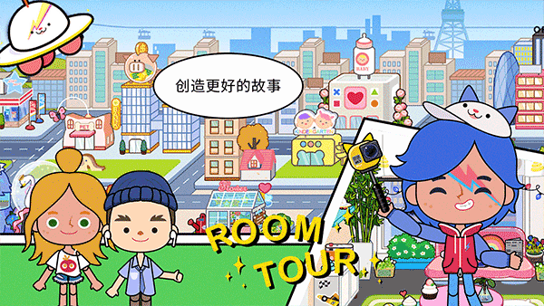 模拟米加世界手机版截图3