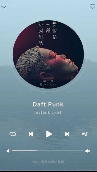 和苗音箱官方版截图1