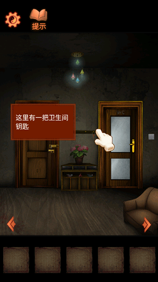 灵异侦探最新版截图5