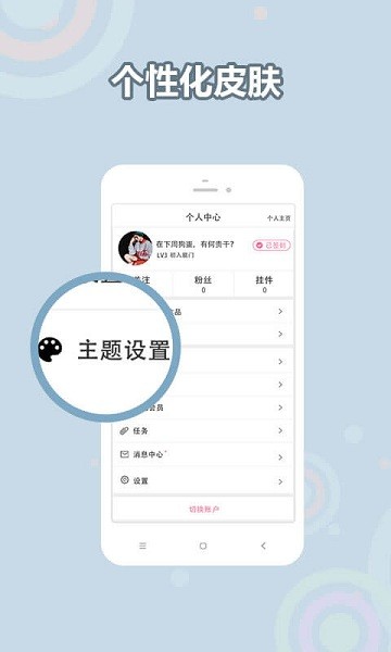 免耽小说最新版截图3
