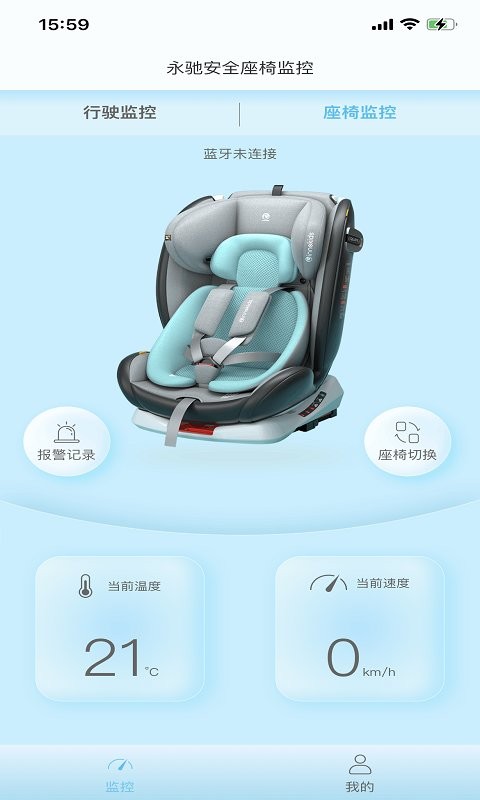 innokids智能家软件