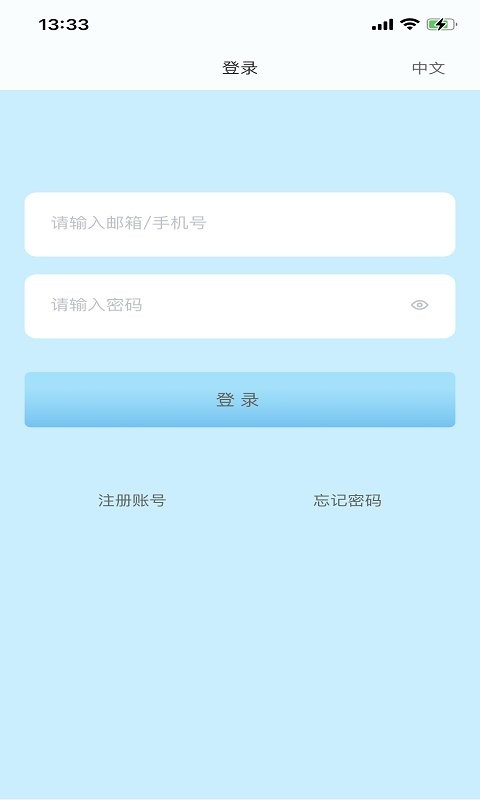 innokids智能家安全座椅软件(innowise)截图2