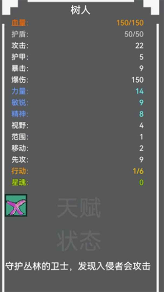 量子涌现taptap版截图2