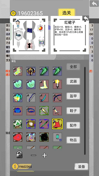 量子涌现taptap版截图5