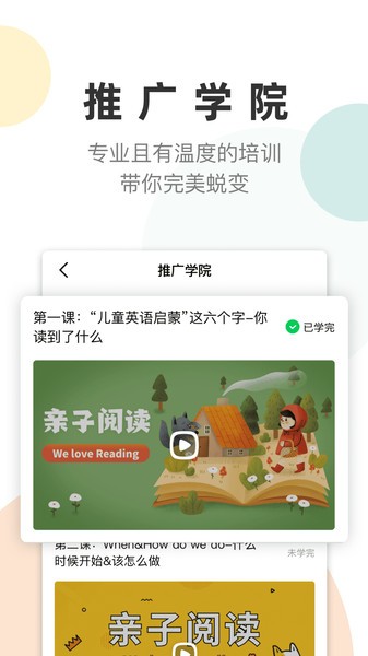 凯阅手机版截图4