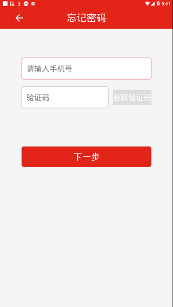 三秦夕阳红老干部版安卓版截图1