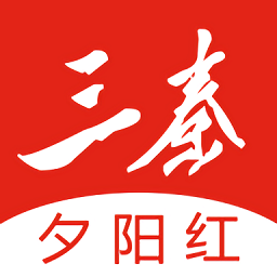 三秦夕阳红老干部版安卓版