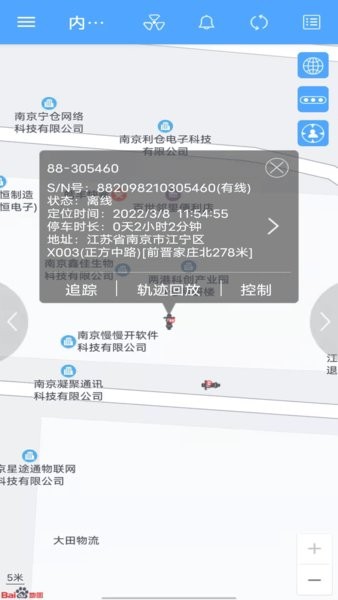内卫官最新版本截图1