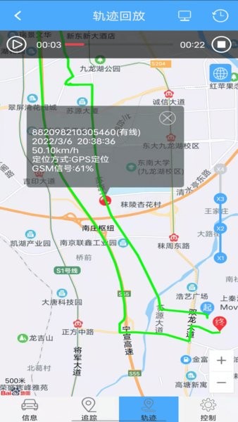 内卫官最新版本截图4