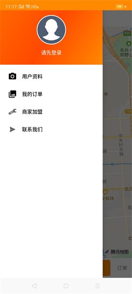 上门修电脑软件截图4