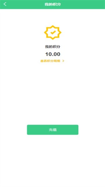 四川河马环保科技截图3