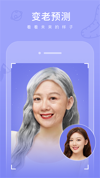 拾光老照片修复软件截图1