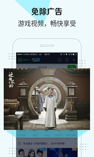 隐私守护精灵app最新版截图2
