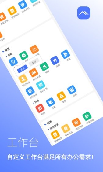 矿山管家官方软件截图3