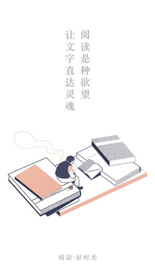 快追小说安卓版截图1