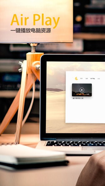 vr播放器最新版本截图3