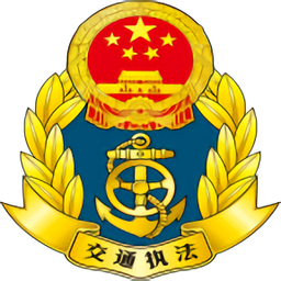 邢台运管一网通办客户端