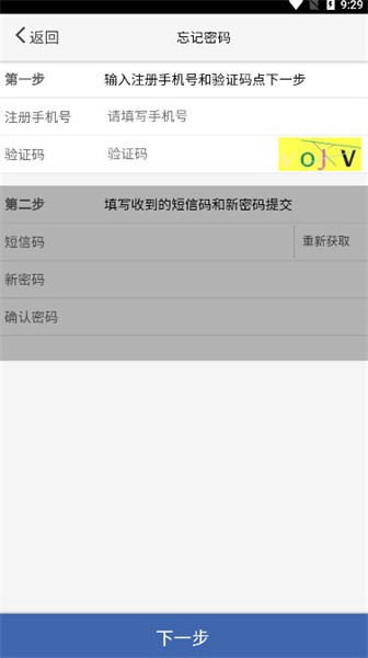 送检重庆核酸截图1