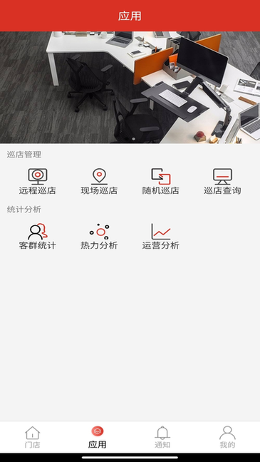 客眸plus app截图1