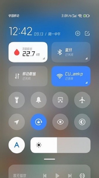 miui系统界面组件最新版截图4