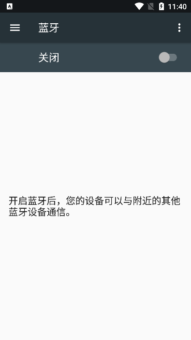 三星控制中心状态栏软件(Galaxy Controls)截图2