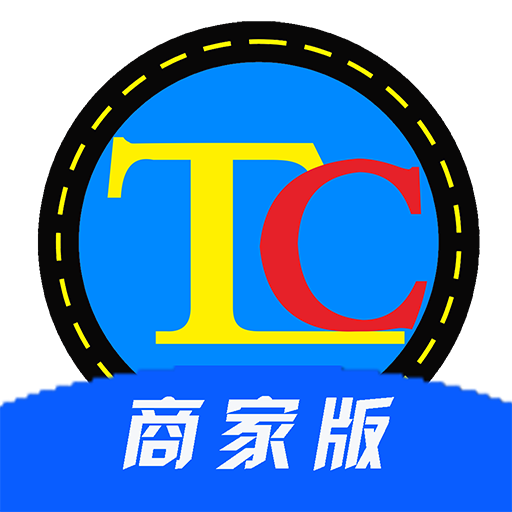 同城救援商家端app