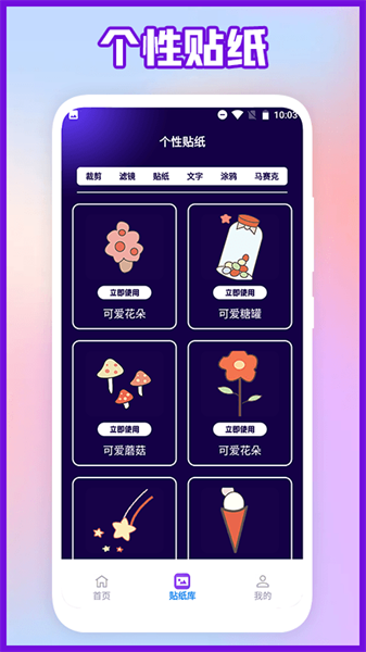 易PS下载