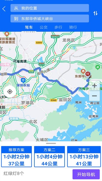 天眼卫星地图免费版截图3