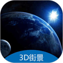 天眼卫星地图免费版