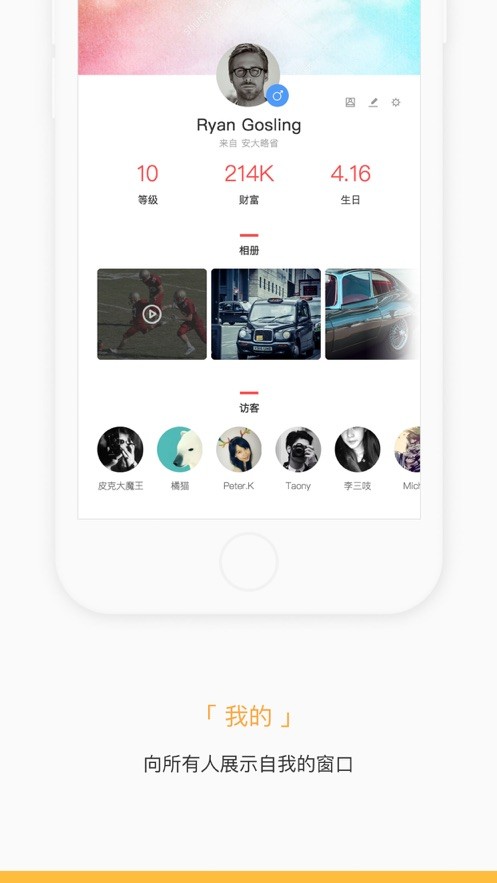 掌知识最新版(CompanyIQ)截图2