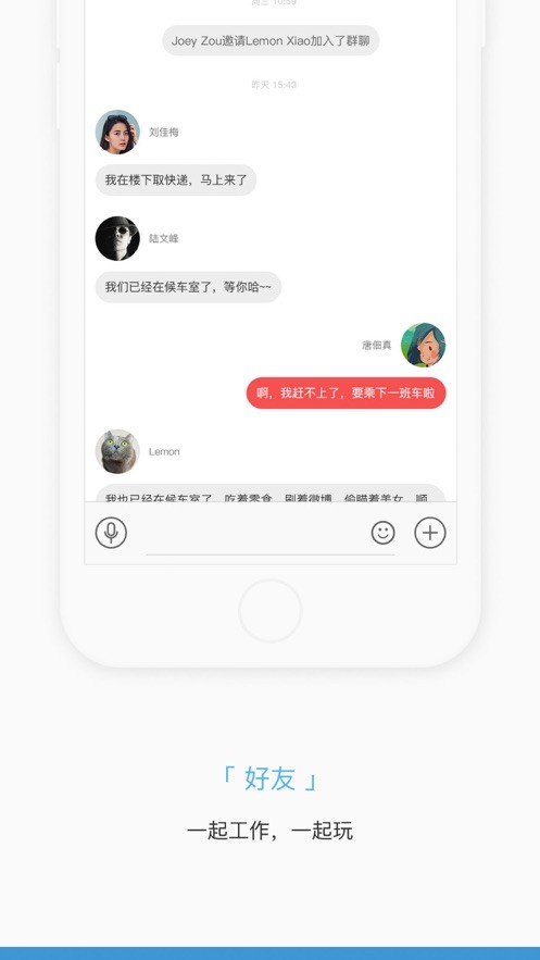 掌知识最新版(CompanyIQ)截图3