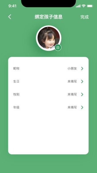 小时同学截图2