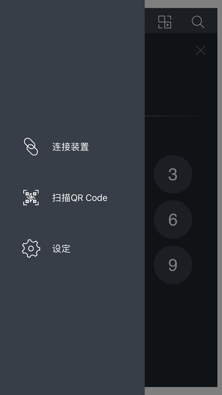 夏普电视摇控器截图4
