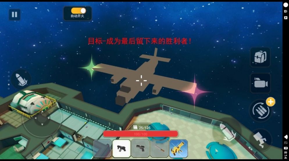 血染小镇工坊游戏下载截图1