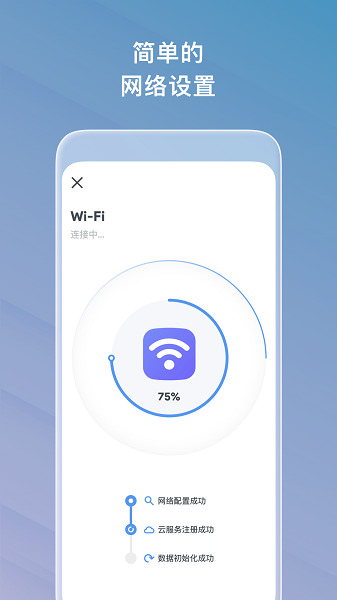 麦智达下载