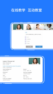 展讯通app截图1